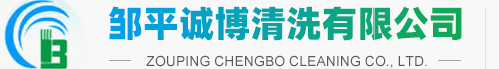 淄博泵業(yè)有限公司